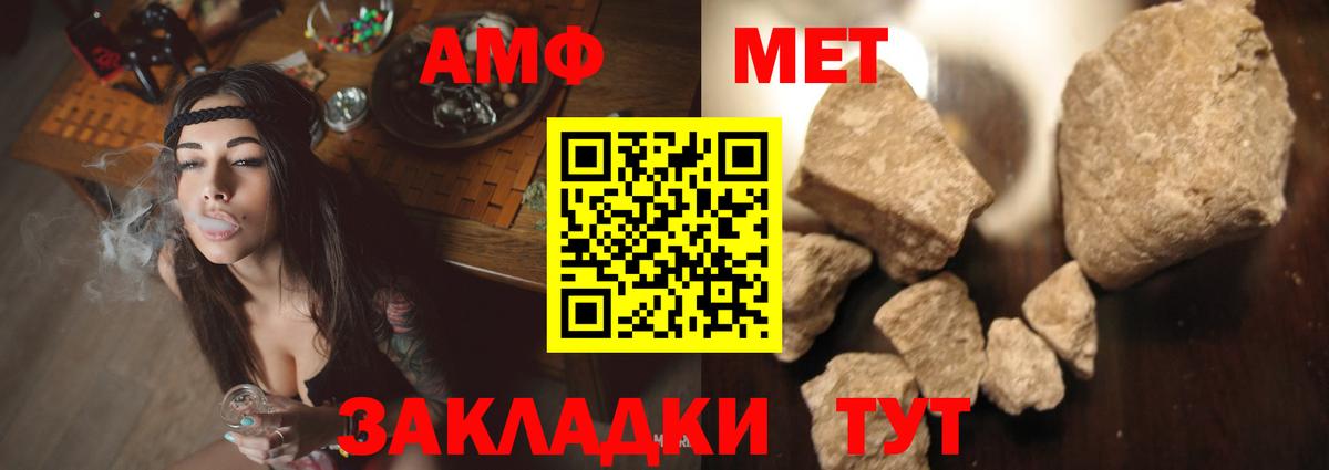 Амфетамин 98% Менделеевск