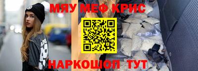 прущая мука Бугуруслан