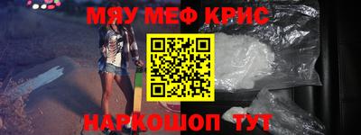прущая мука Бугуруслан