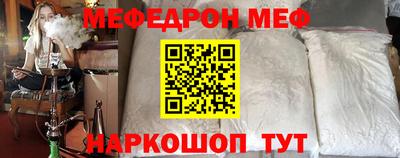 прущая мука Бугуруслан
