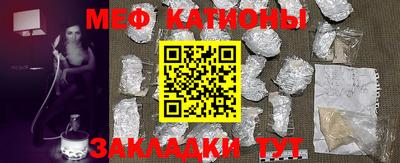 прущая мука Бугуруслан