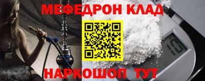 прущая мука Бугуруслан
