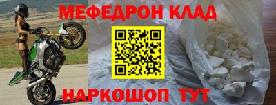 скорость mdpv Бузулук
