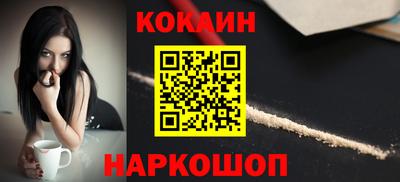 гашик Будённовск