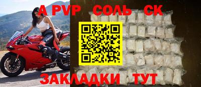 скорость mdpv Бузулук