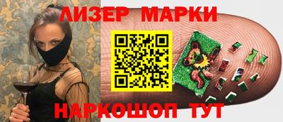 гашик Будённовск