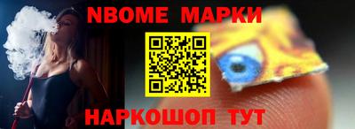 гашик Будённовск