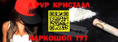 скорость mdpv Бузулук