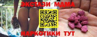 прущая мука Бугуруслан