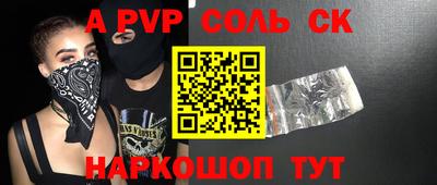 гашик Будённовск