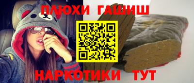 гашик Будённовск