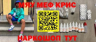 гашик Будённовск