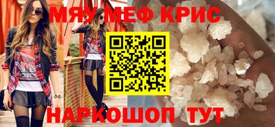 прущая мука Бугуруслан