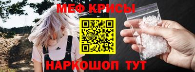 прущая мука Бугуруслан