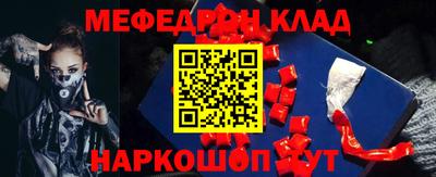 прущая мука Бугуруслан