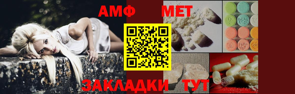 ГАШИШ  Менделеевск  Вход с VPN  Cocaine  Мефедрон кристаллы  Марихуана  МЕФ 