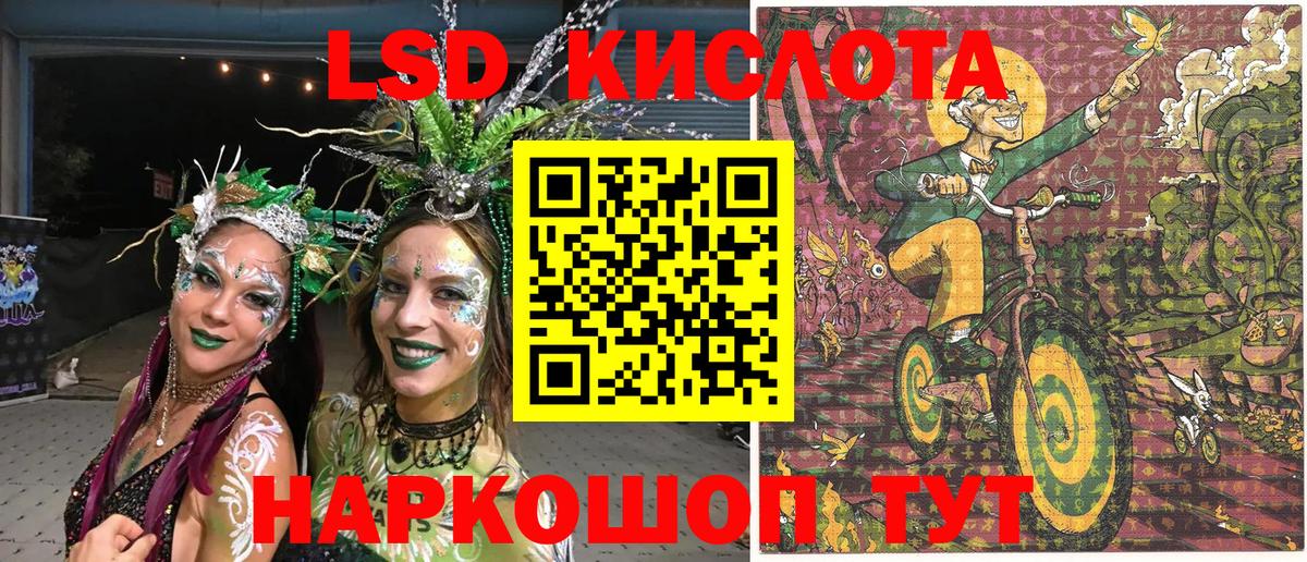 Марки NBOMe 1,5мг  Марки NBOMe 1,5мг  Менделеевск  Вход с VPN 