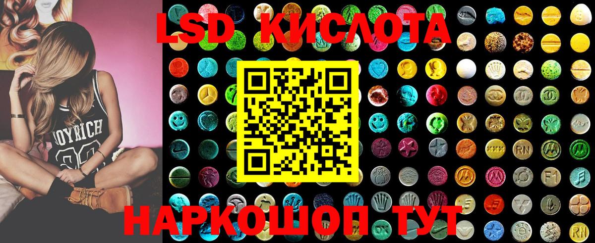 Наркотические марки 1500мкг Менделеевск