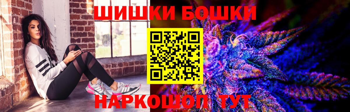 Каннабис AK-47  Каннабис OG Kush  Канабис тримм  Вход с VPN  Менделеевск  Шишки марихуана план 